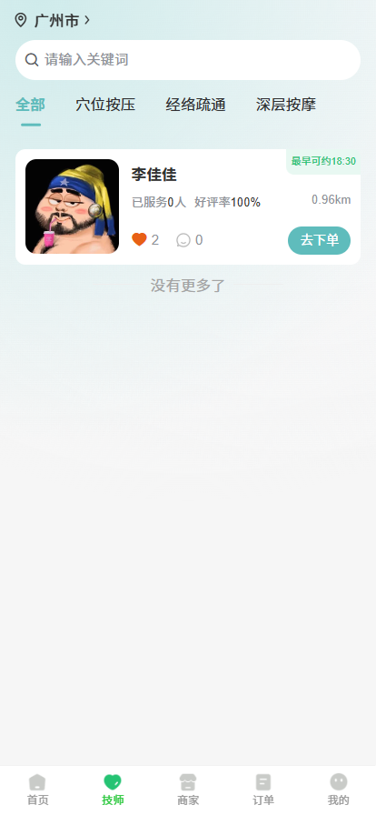 商品图片