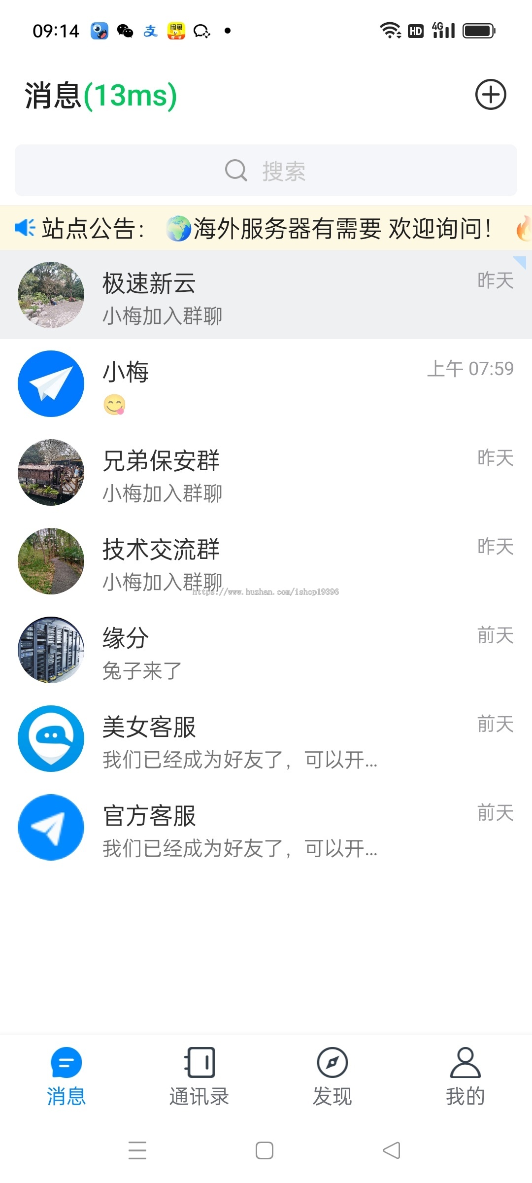 商品图片