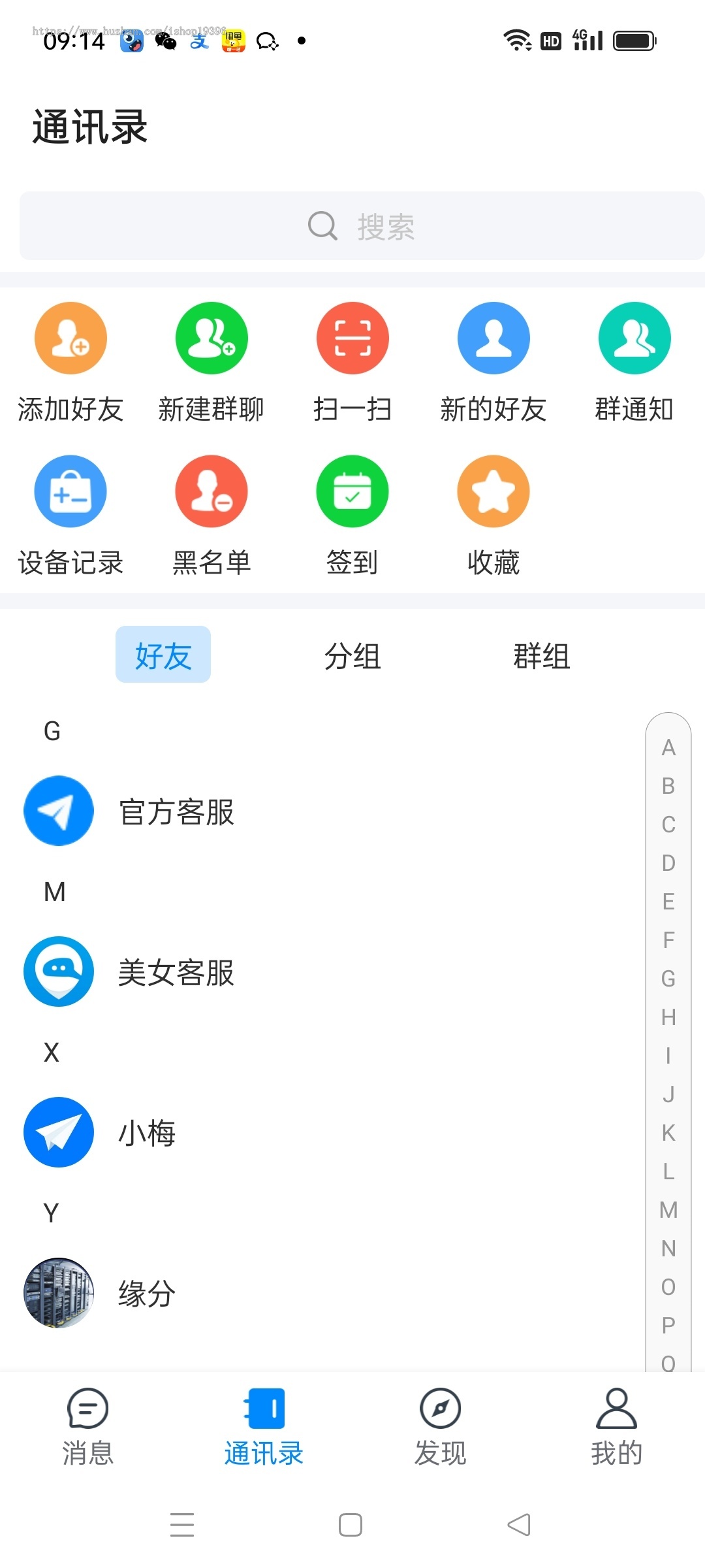 商品图片