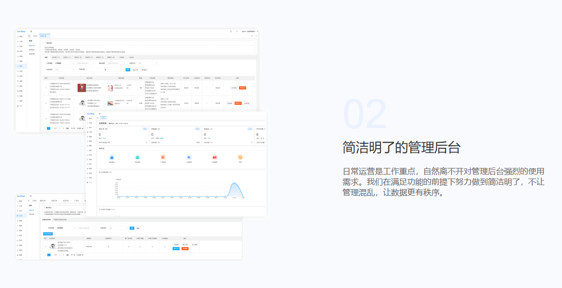 商品图片