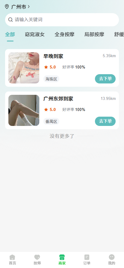商品图片