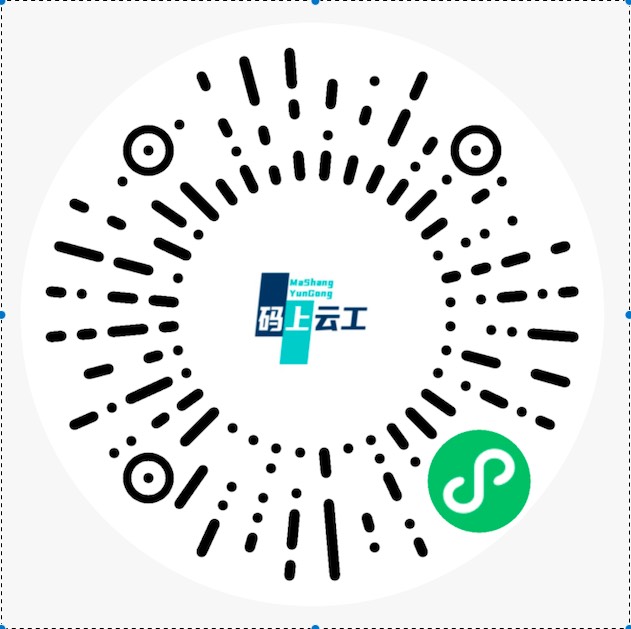 小程序码上云工