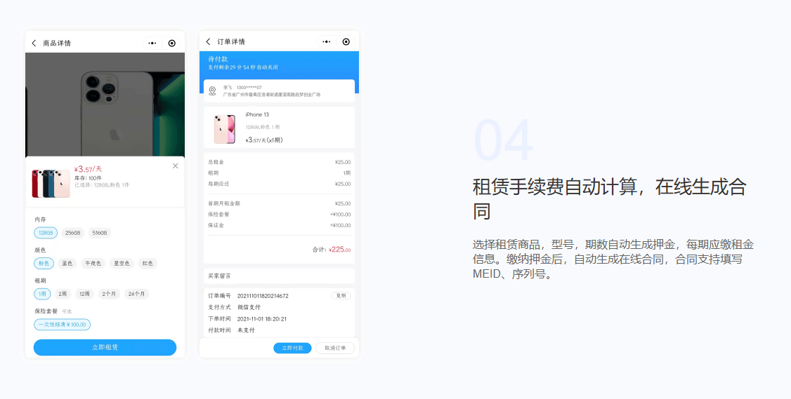 商品图片