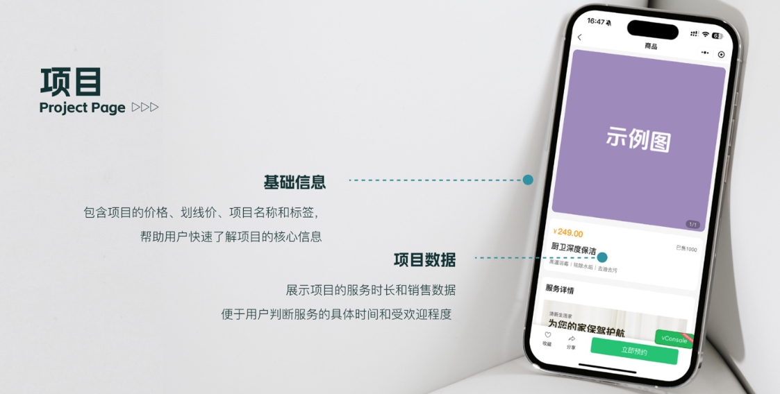 商品图片