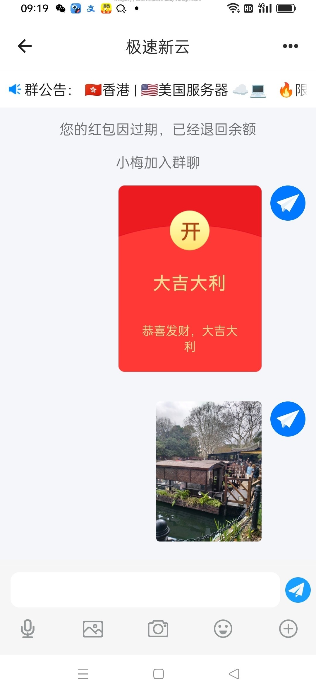 商品图片