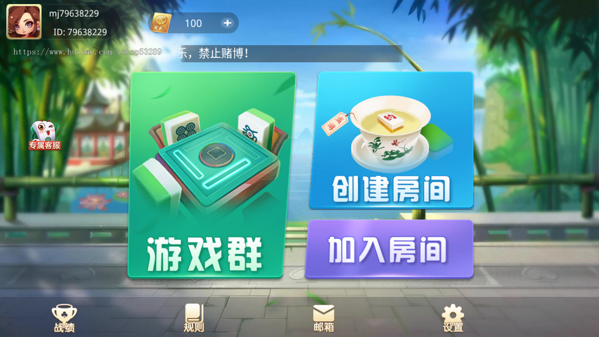 2025房卡斗地主麻将开发地方游戏定制源码开发成品搭建