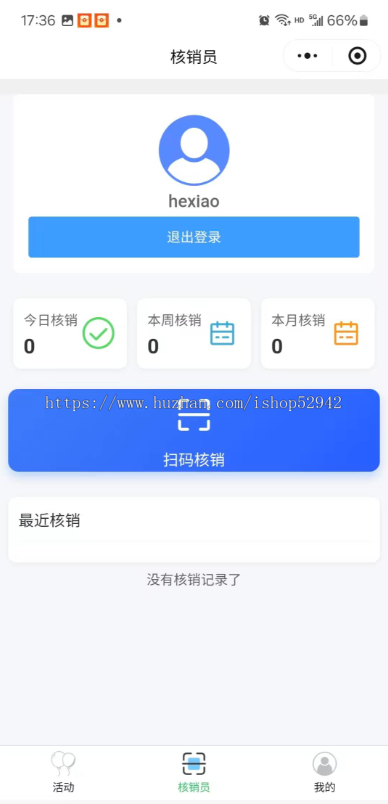 商品图片