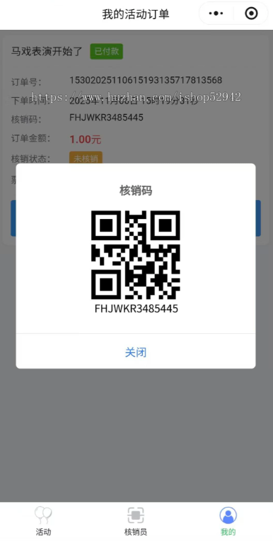 商品图片