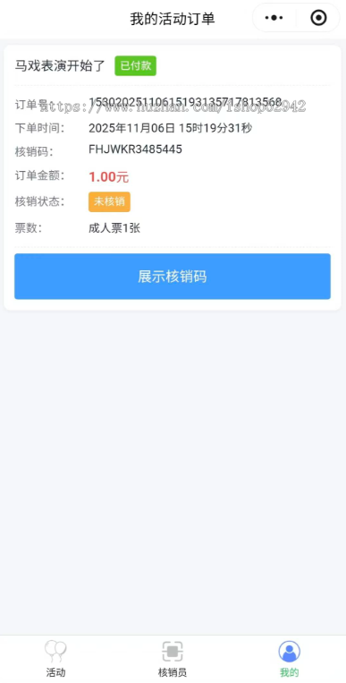 商品图片